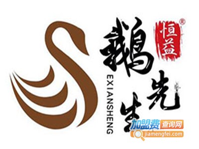 鹅先生餐厅加盟费