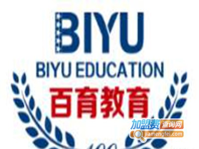 新时代百育英语加盟费