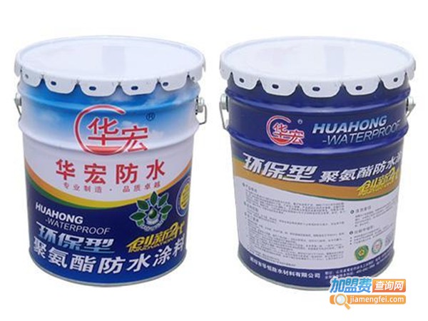 华宏涂料加盟门店