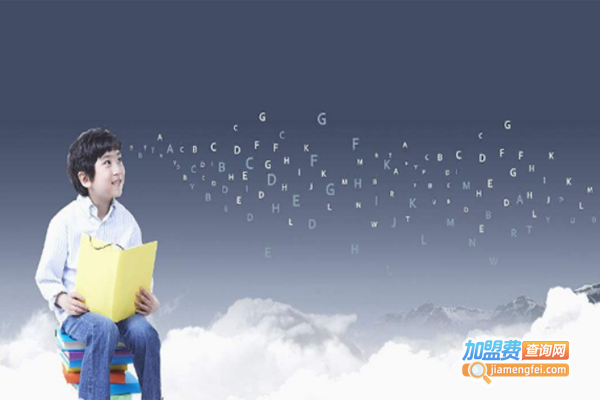 牧童湾教育加盟费