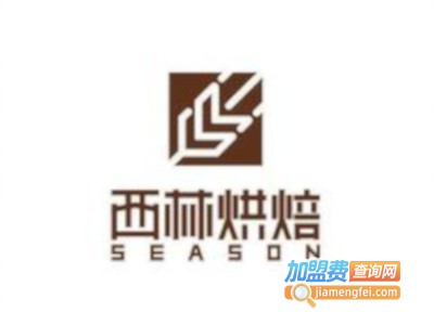 西林蛋糕加盟费