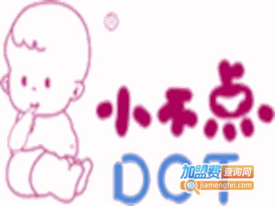 小不点奶瓶加盟费