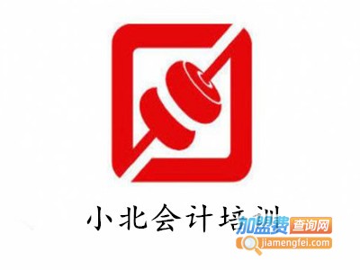 小北会计培训加盟费