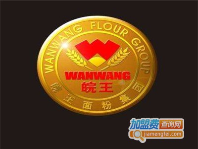 皖王面粉加盟