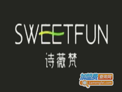 诗薇梵化妆品加盟费