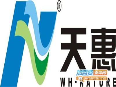 天惠美容理疗馆加盟费