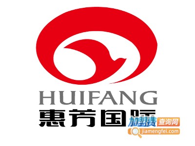 惠芳国际化妆品加盟费