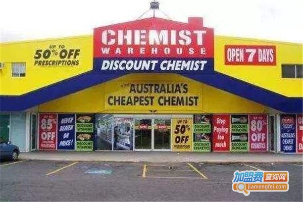 澳洲大药房加盟费