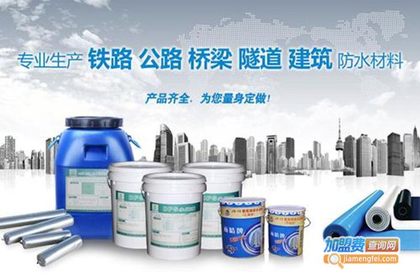 雨晴涂料加盟门店