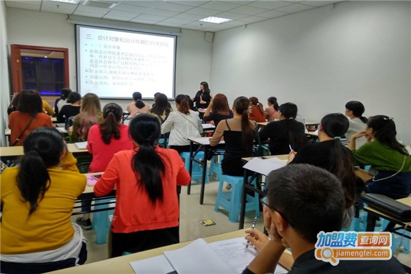 小北会计培训加盟