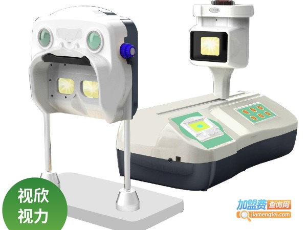 视欣视力保健中心加盟门店