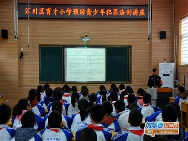 汇川教育加盟费