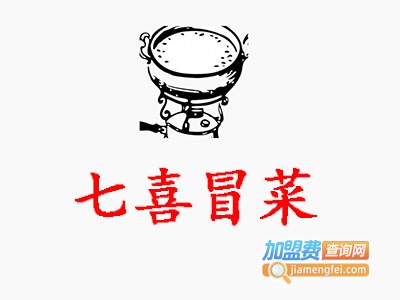 七喜冒菜加盟费