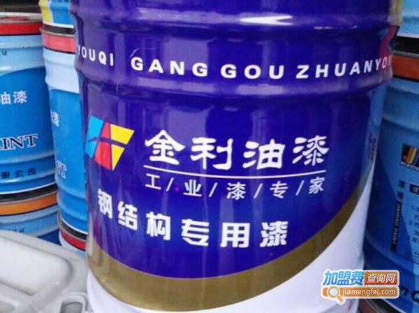 金利涂料