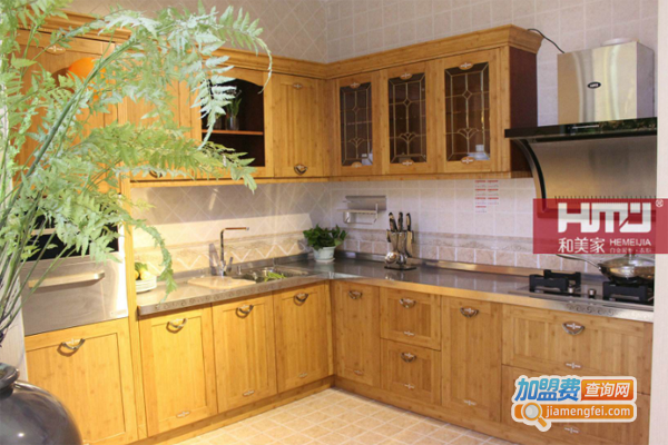 和美家整体橱柜加盟费