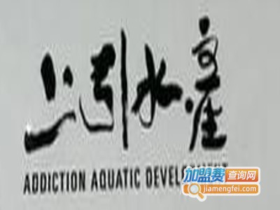 上引水产