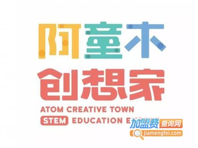 阿童木创想家加盟