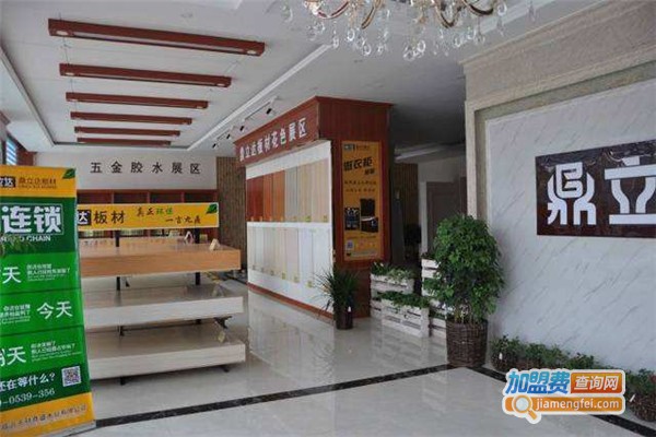 鼎立涂料加盟费