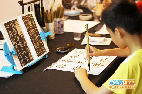 快典书法加盟费