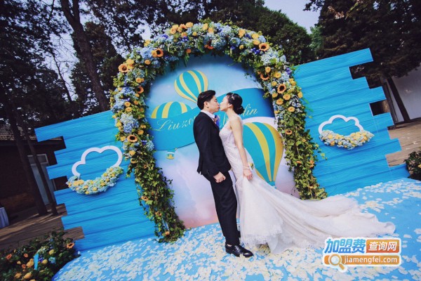 艾恩婚礼策划加盟店