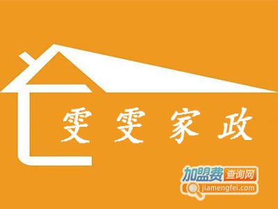 雯雯家政加盟
