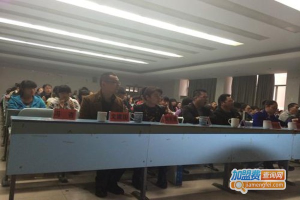 金星教育加盟费