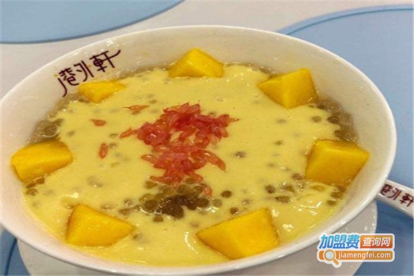 港外轩甜品加盟费