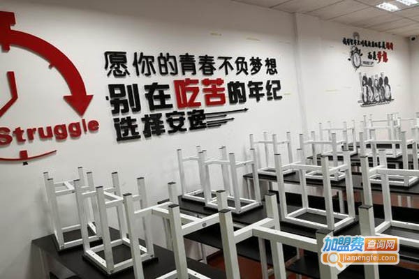 博泉教育加盟费