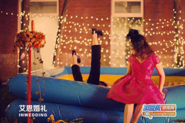 艾恩婚礼策划加盟费