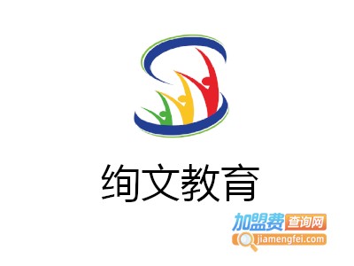 绚文教育加盟