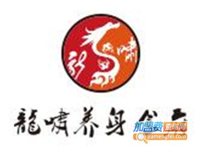 龙啸养生食府加盟费