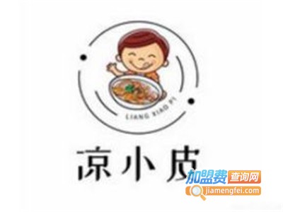 凉小皮加盟
