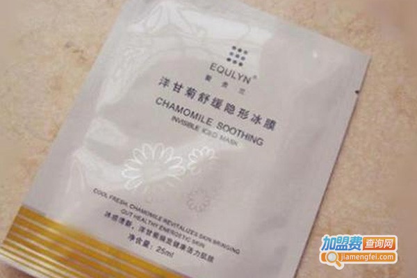 爱贵兰化妆品加盟费