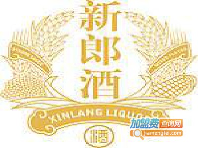 郎酒新郎酒加盟费