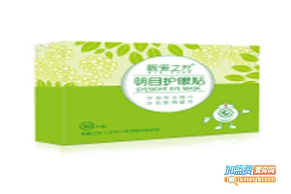 爱之光视力加盟