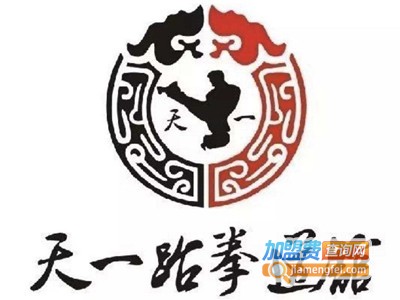 天一跆拳道馆加盟费