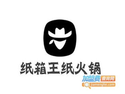 纸箱王纸火锅加盟费