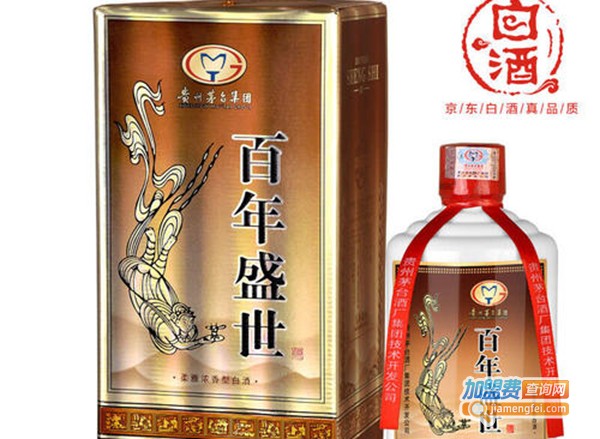 百年盛世酒加盟费