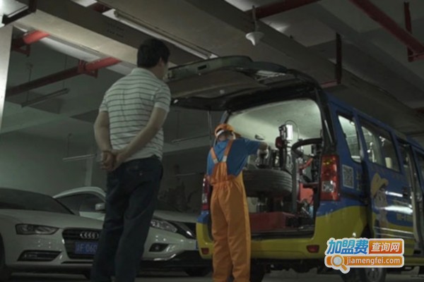 指尖车小二加盟店