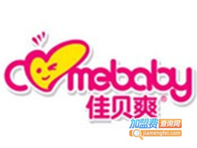 佳贝爽婴儿纸尿裤加盟费