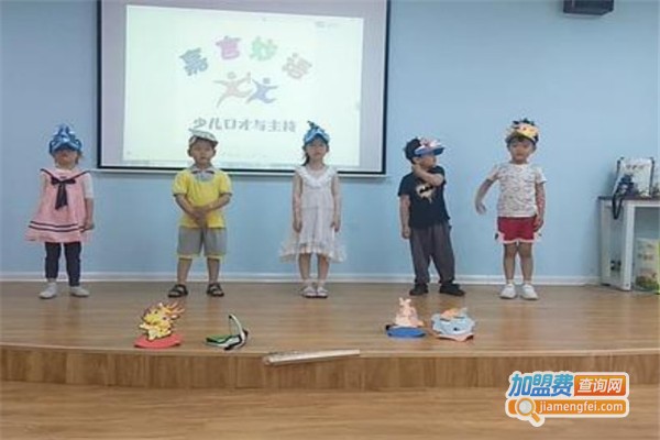 嘉言妙语教育加盟费