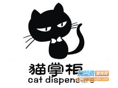 猫掌柜休闲吧
