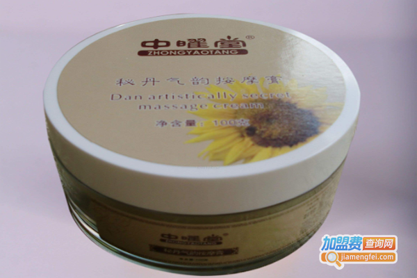 中曜堂化妆品加盟费