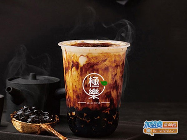 极乐茶奶茶加盟费