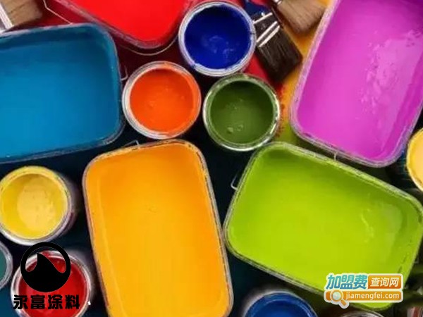 永富涂料加盟门店