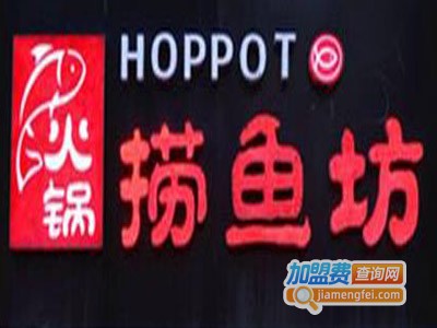 捞鱼坊火锅加盟费