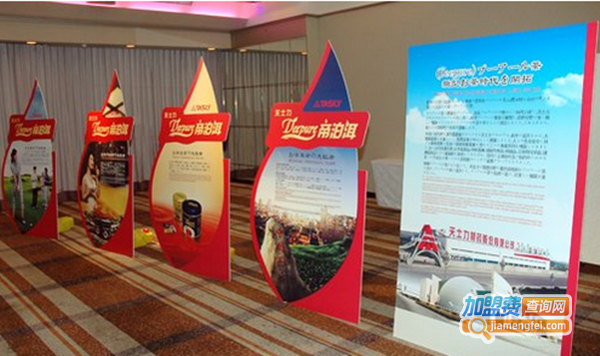 天士力普洱茶珍加盟费