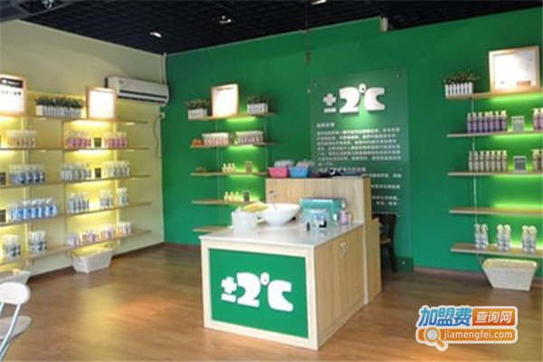 正负二度C环保生活馆