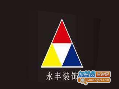 永丰吊顶加盟费