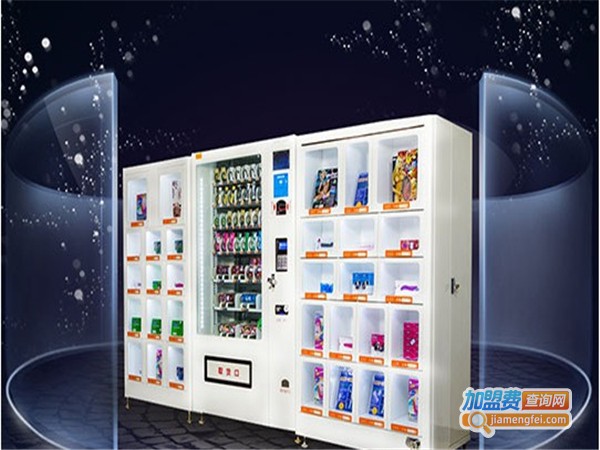 优思升成人用品自动售货机加盟费